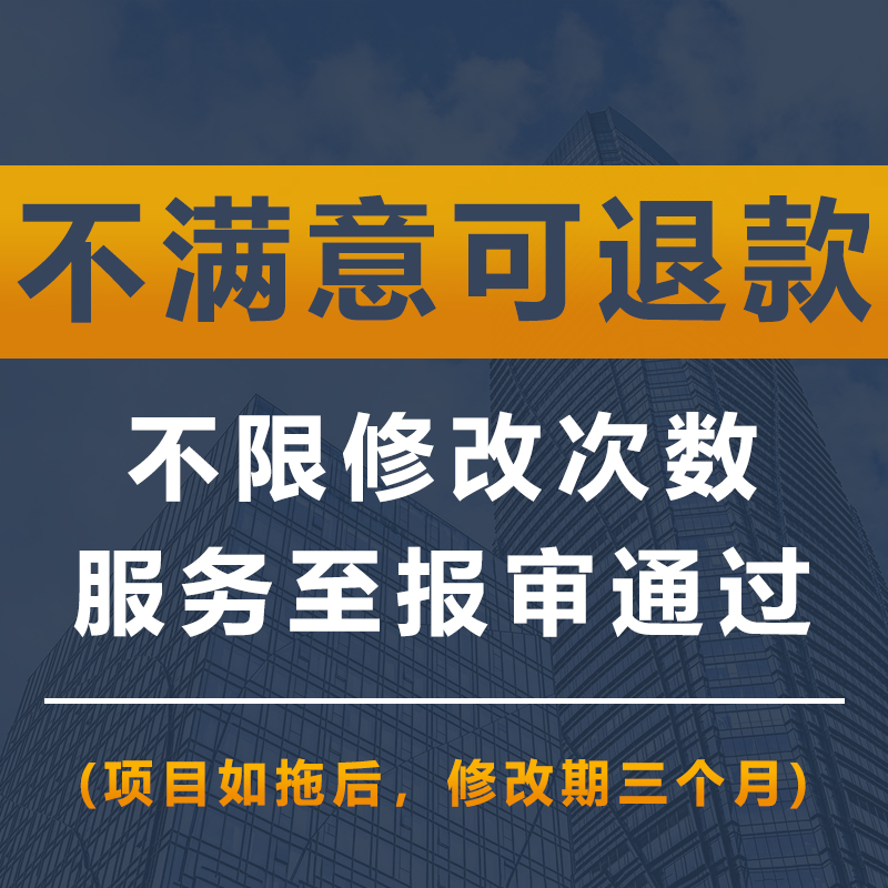 重大项目社会稳定风险评估机制和标准？